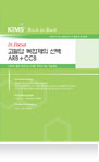 고혈압 복합제의 선택: ARB + CCB 
